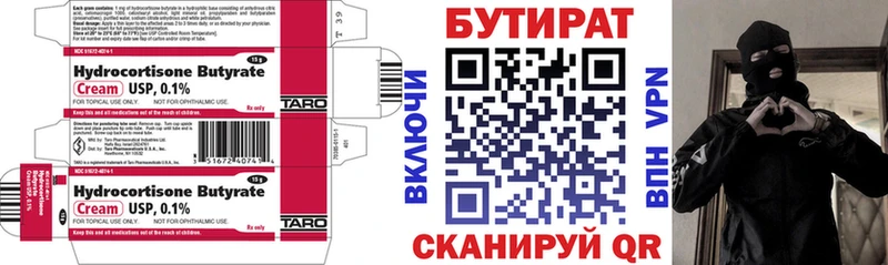 blacksprut ТОР  Сосновка  Бутират BDO 