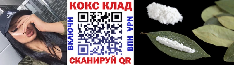 Кокаин 97%  Сосновка 
