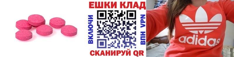 сайты даркнета какой сайт  Сосновка  ЭКСТАЗИ XTC  блэк спрут онион 