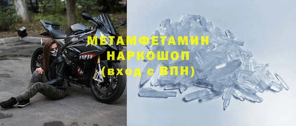 меф VHQ Алексин