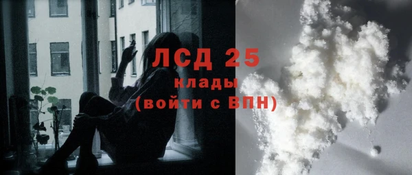 MDMA Premium VHQ Михайлов