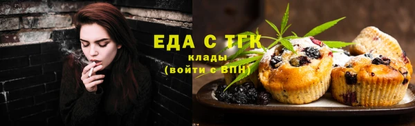 ALPHA PVP Михайловка