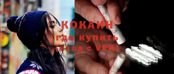 кокаин премиум Алзамай