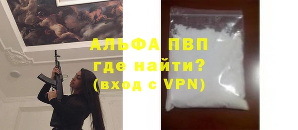 меф VHQ Алексин