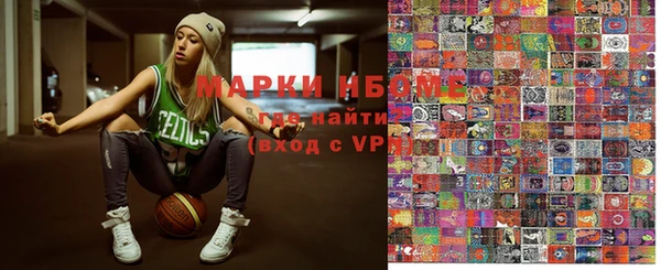 марки lsd Михайловск