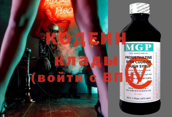 меф VHQ Алексин