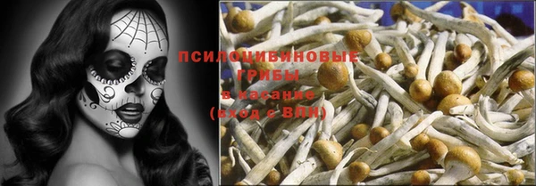 кокаин премиум Алзамай