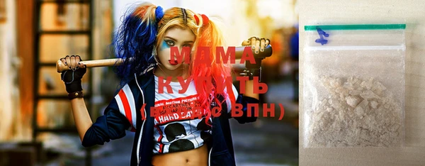 меф VHQ Алексин