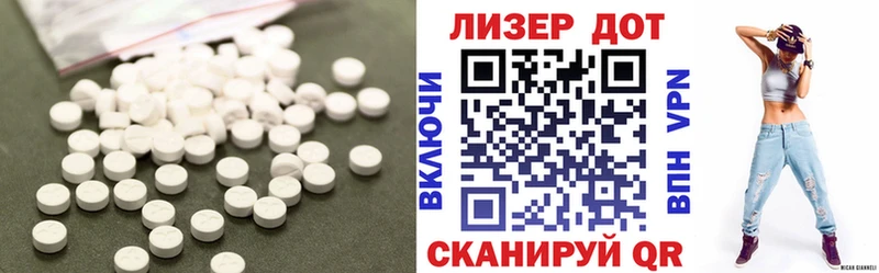 LSD-25 экстази ecstasy  Сосновка 