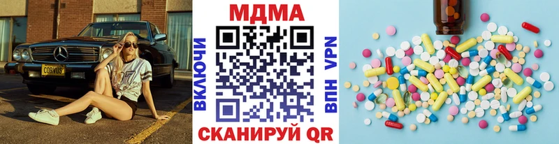 МДМА crystal  блэк спрут как зайти  Сосновка 