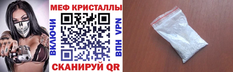 гидра ONION  цены наркотик  Сосновка  МЕФ мука 
