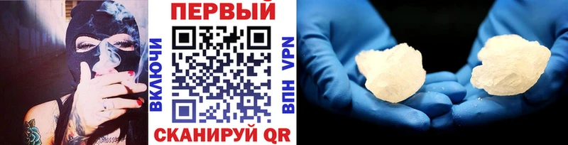МЕТАМФЕТАМИН пудра  наркотики  Сосновка 
