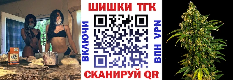 продажа наркотиков  Сосновка  Шишки марихуана сатива 